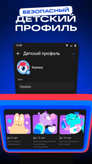 Скриншот 6/7