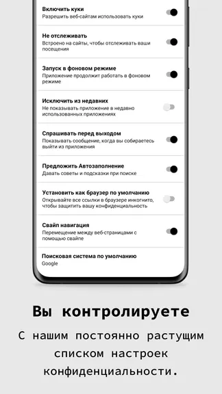 Скриншот 8/8