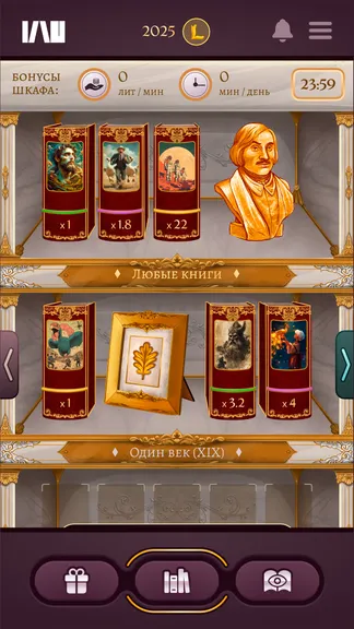 Скриншот 2/6