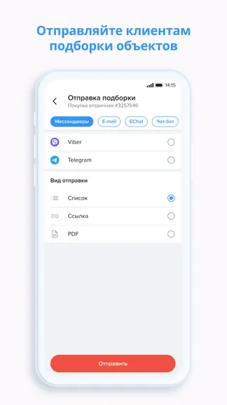 Скриншот 3/7