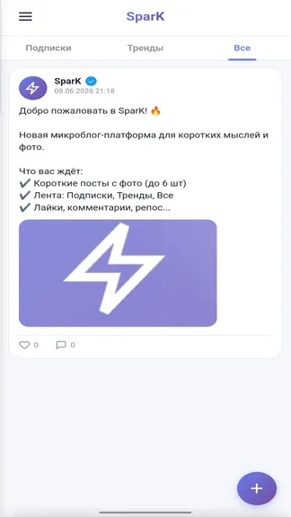 Скриншот 2/5