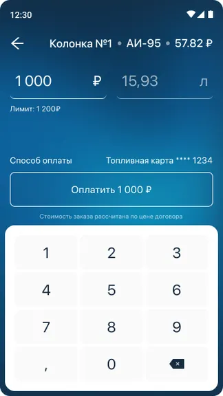 Скриншот 5/5
