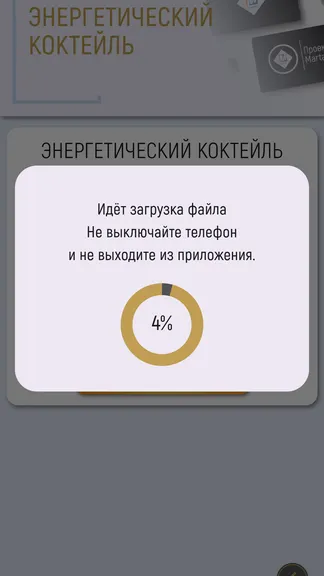 Скриншот 5/6