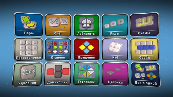 Скриншот 8/8