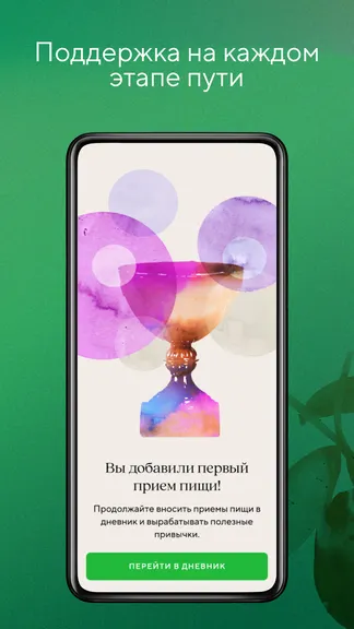 Скриншот 7/10