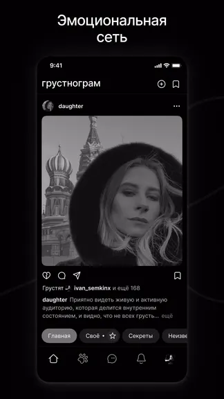 Скриншот 1/5