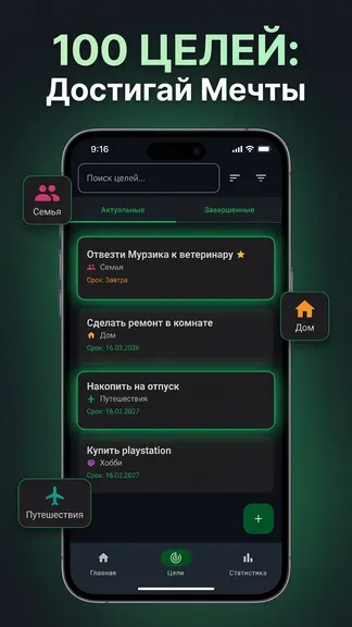 Скриншот 3/3