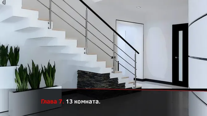 Скриншот 1/10