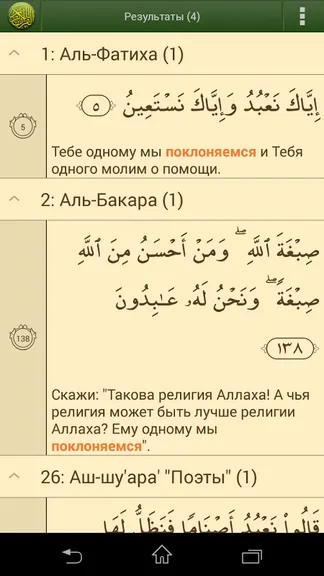 Скриншот 10/10