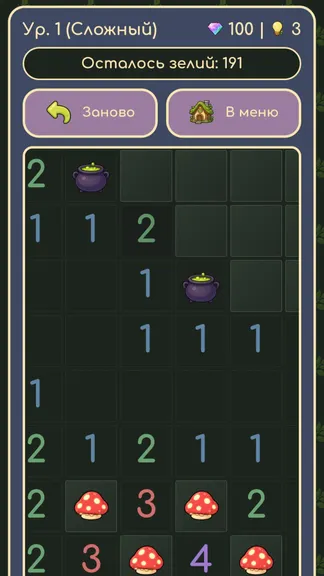 Скриншот 5/7