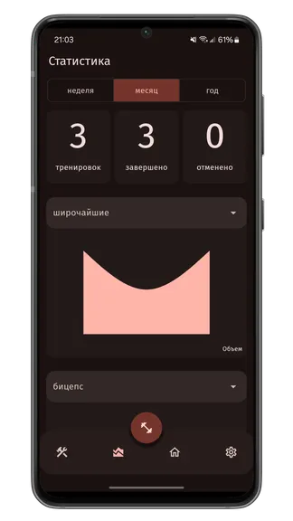 Скриншот 2/6