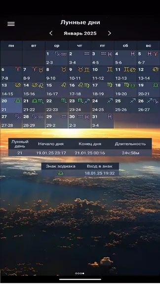 Скриншот 3/8