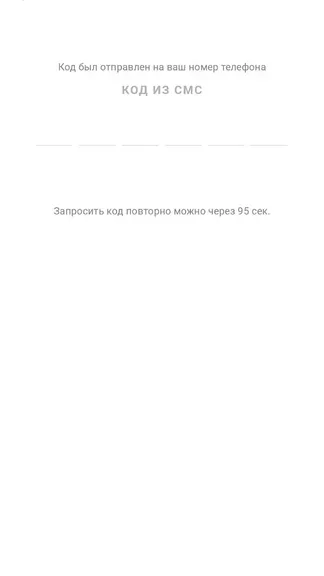 Скриншот 2/7