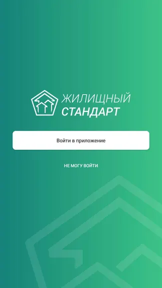 Скриншот 1/6
