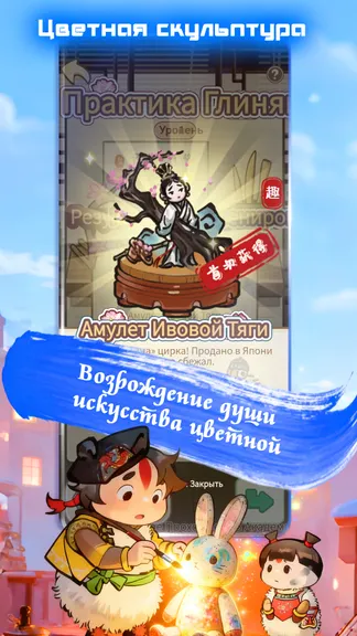 Скриншот 5/6