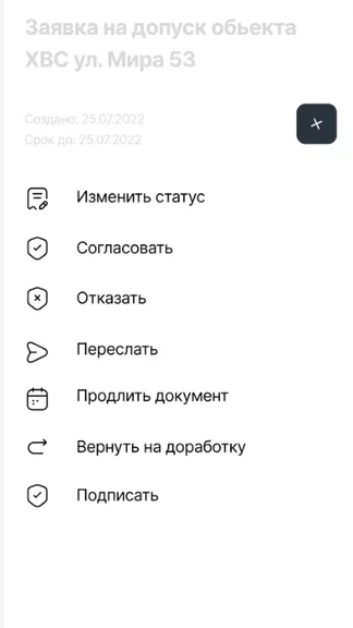 Скриншот 4/4