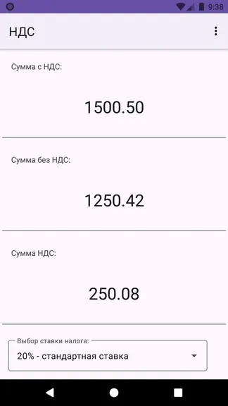 Скриншот 3/5