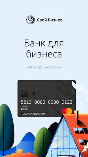 Скриншот 1/5