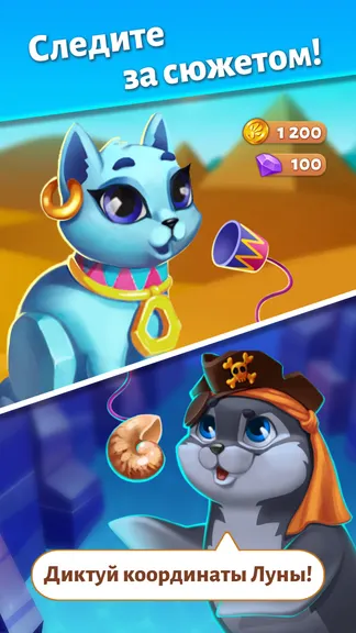 Скриншот 2/9