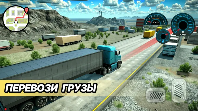 Скриншот 4/6