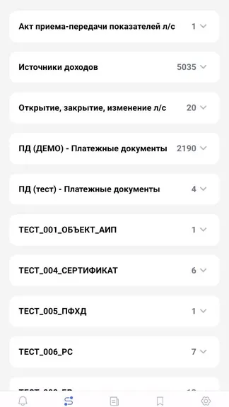 Скриншот 2/6