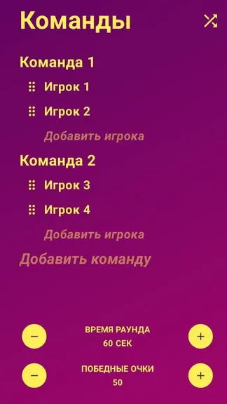 Скриншот 3/3