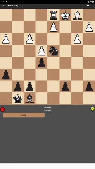 Скриншот 5/6