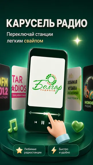 Скриншот 6/8