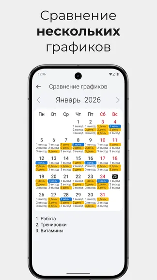 Скриншот 5/8