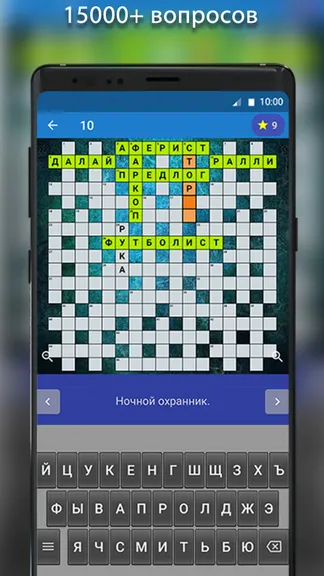 Скриншот 4/6