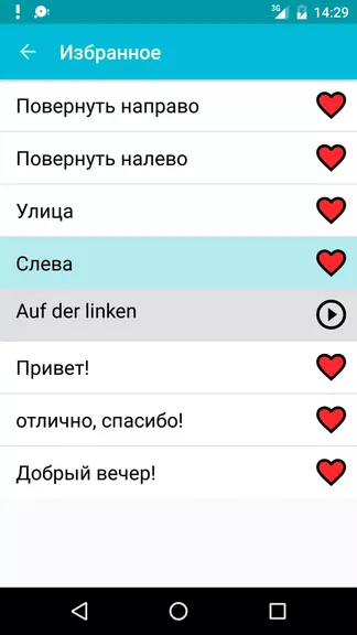 Скриншот 4/4