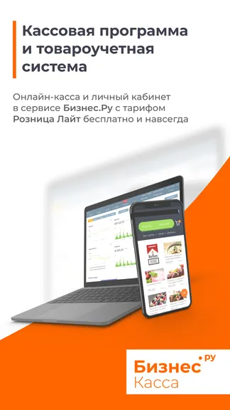 Скриншот 4/4