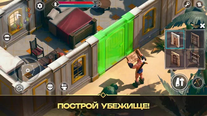 Скриншот 6/10
