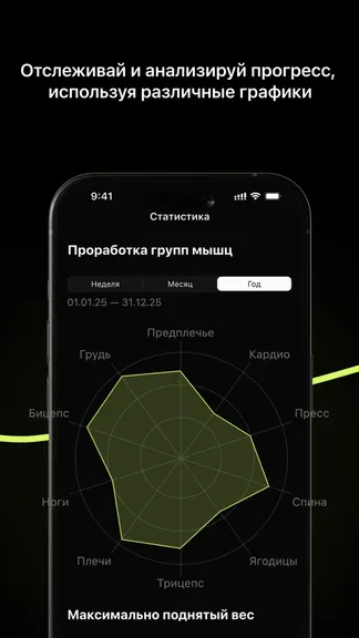 Скриншот 3/3