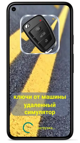 Скриншот 7/7