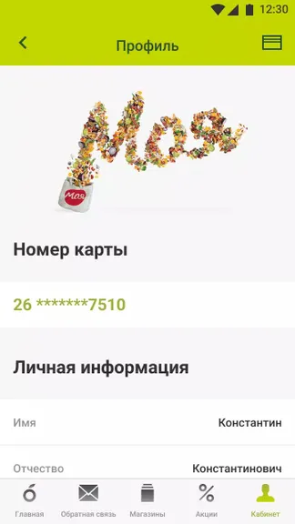 Скриншот 2/8