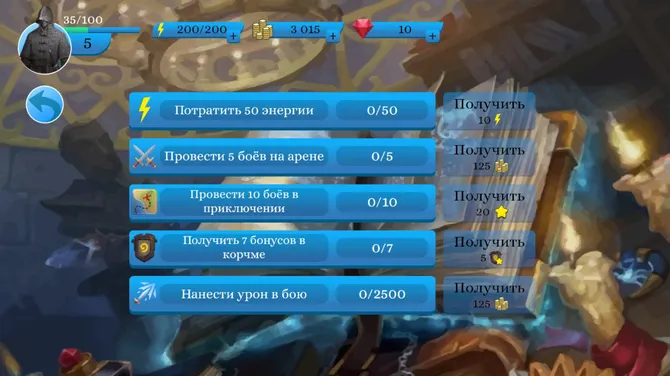 Скриншот 3/4