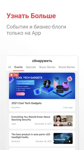 Скриншот 4/5