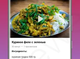 Скриншот 4/5