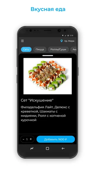 Скриншот 2/3