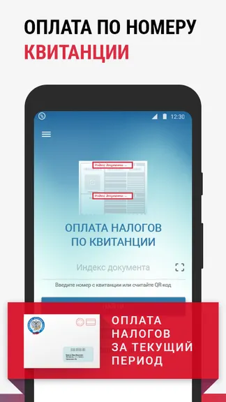 Скриншот 2/5