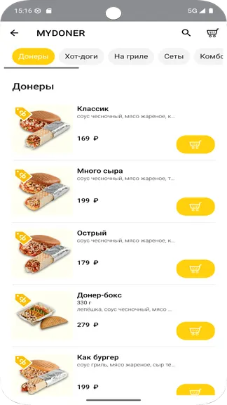 Скриншот 3/5