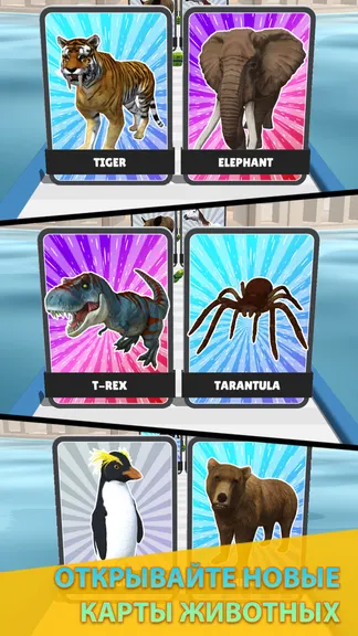 Скриншот 3/8