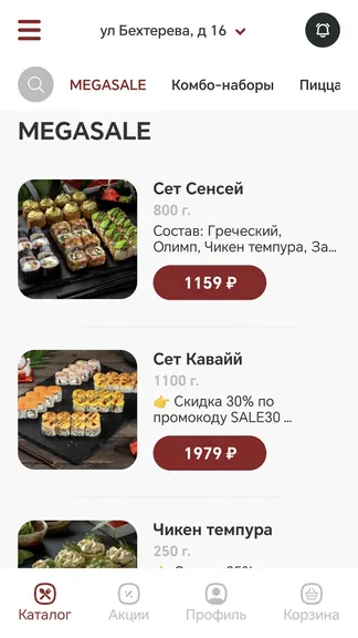 Скриншот 2/4