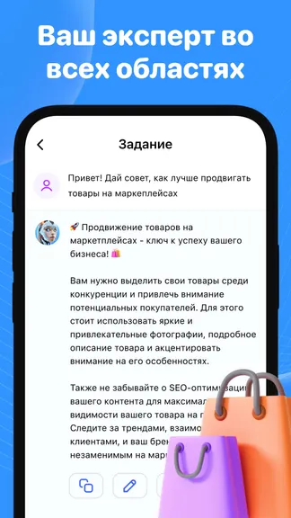 Скриншот 3/5
