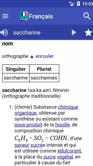 Скриншот 1/8