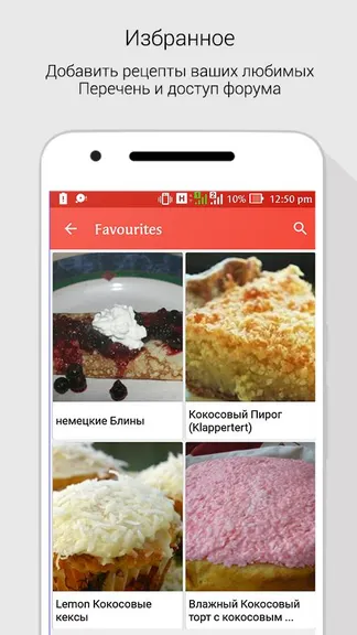 Скриншот 3/10