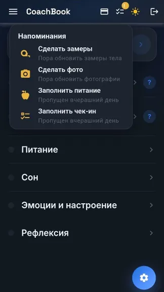 Скриншот 1/5