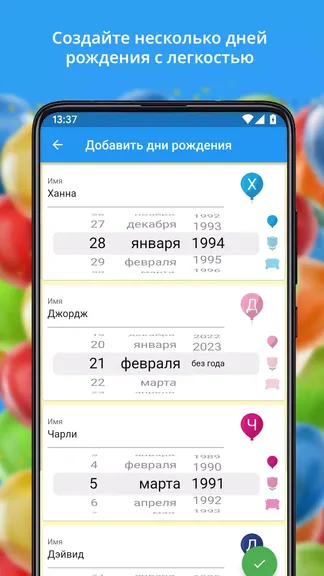 Скриншот 2/6