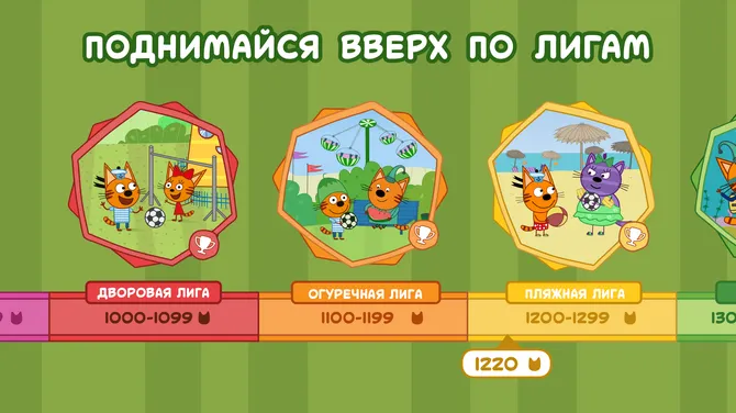 Скриншот 4/7